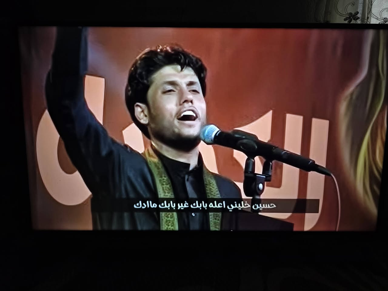 اعيد النشر بسبب الوعد 
شاشه ال جي فول موصفات اخر اصدار 2025 حجم 42 مستخدم شهر
السعر 250 
اخوكم احمد فتحي


**إذا كنت صاحب هذا الإعلان وتريد حذفه لأي سبب، رجاءا أرسل رسالة إلى الدعم الفني**