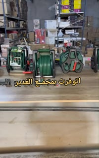 سبع البور • خرطوم 20م • بكرة خرطوم