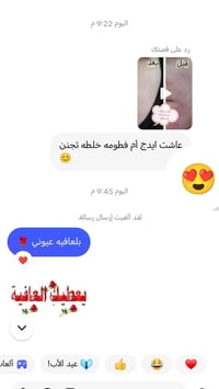 آراء زبائني بلخلطه ✨🌷🌹🌸 خلطات نور الهدى للتبيض والنظاره وداعاً للتصبغا...