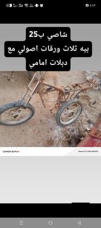 ب25 • عمارة • ميسان