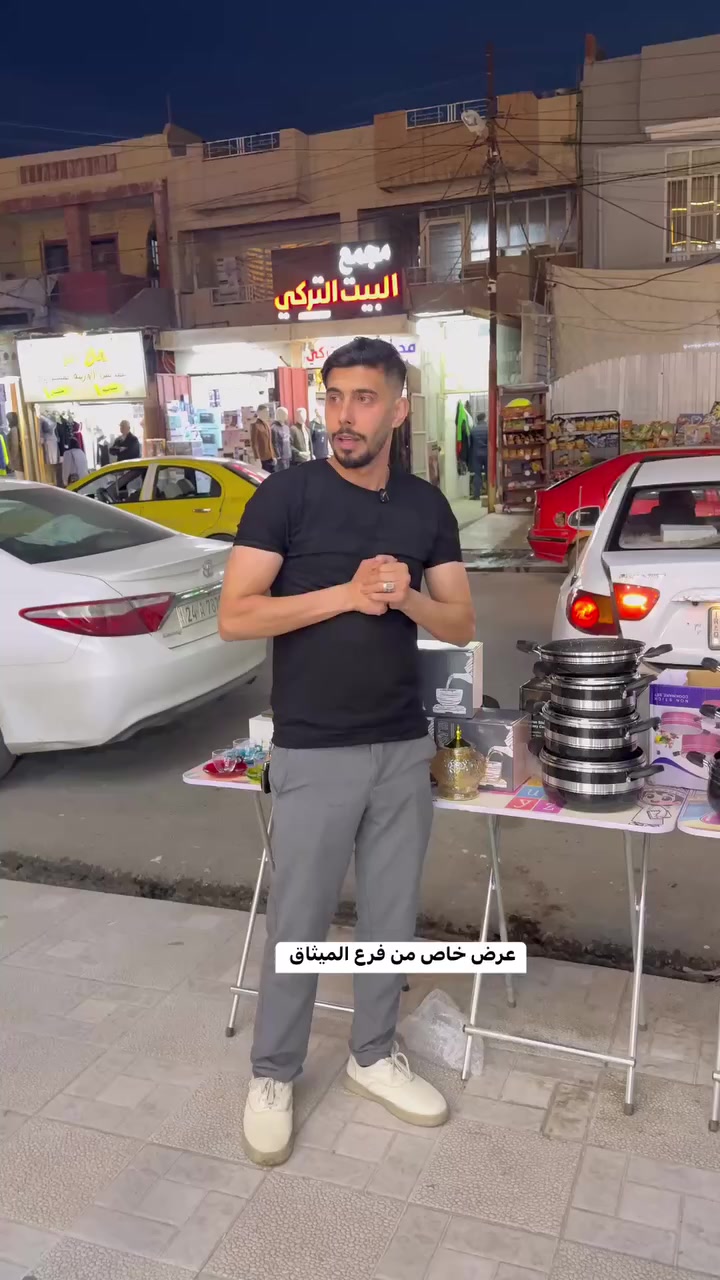 عرض خاص من فرع الميثاق


**إذا كنت صاحب هذا الإعلان وتريد حذفه لأي سبب، رجاءا أرسل رسالة إلى الدعم الفني**