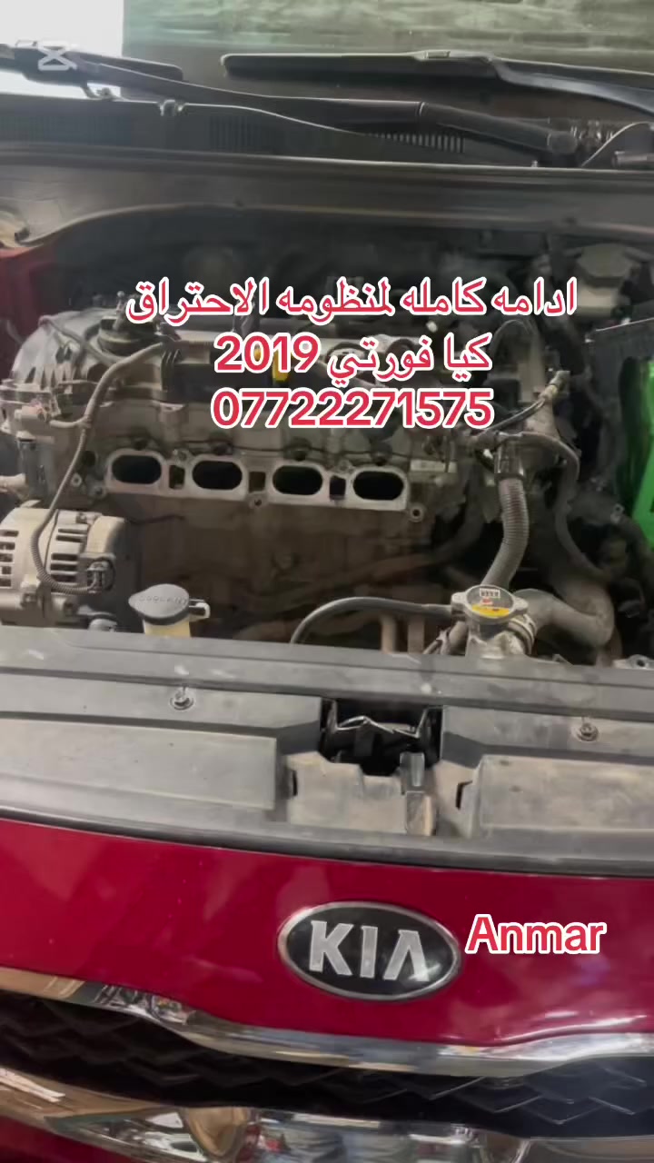 اتقان العمل والابداع فيه هوسر نجاحنا المتواصل
#خدمات #انمار_لصيانه #السيارات 🚘🚘

للاستفسار #***********☎️☎️☎️
#الموقع الصليخ الجديد قبل جوازات 
القاهره 
#مقابيل مجمع القاهره التجاري anmar
