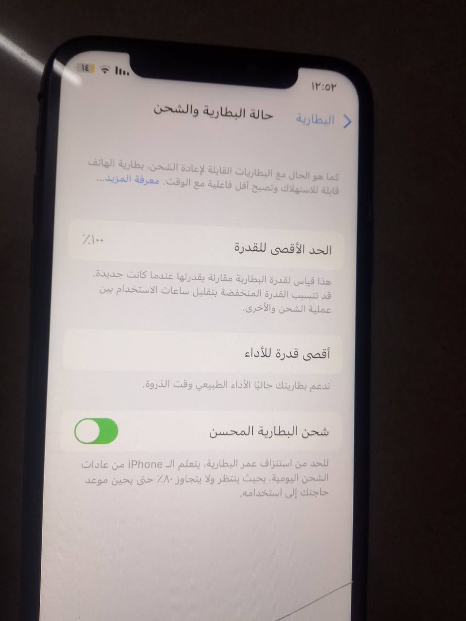 سلام عليكم عندي جهاز اكس عادي ضهره مكسور والكامره×1 ماتشتغل بطاريته100ذاكرته64جهاز خفيف سعره مناسب بغداد ابو غريب الستفسار واتساب ***********
