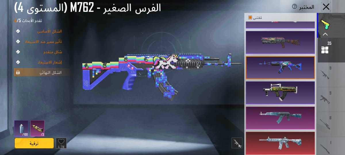 سلام عليكم حساب البيع 50اسيا ربط ايميل داخلي فقط ويتغير


**إذا كنت صاحب هذا الإعلان وتريد حذفه لأي سبب، رجاءا أرسل رسالة إلى الدعم الفني**