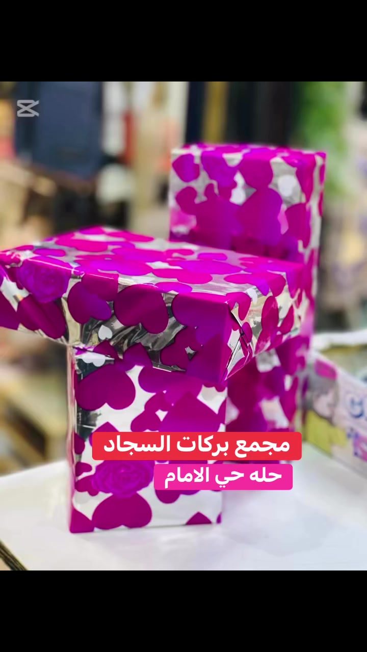 مجمع بركات السجاد
توفرت هديا عيد المعلم


**إذا كنت صاحب هذا الإعلان وتريد حذفه لأي سبب، رجاءا أرسل رسالة إلى الدعم الفني**