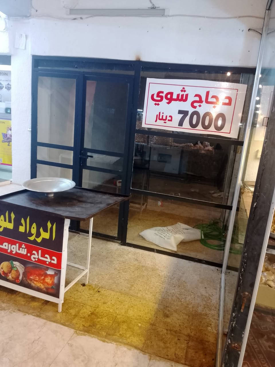 محلات للايجار سايدين جامع ذياب العراقي قرب شربت طه مجاور قصابة ابو ريما للاستفسار  ***********
***********
