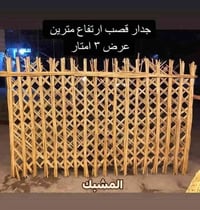 ديكور • حدائق • خدمات