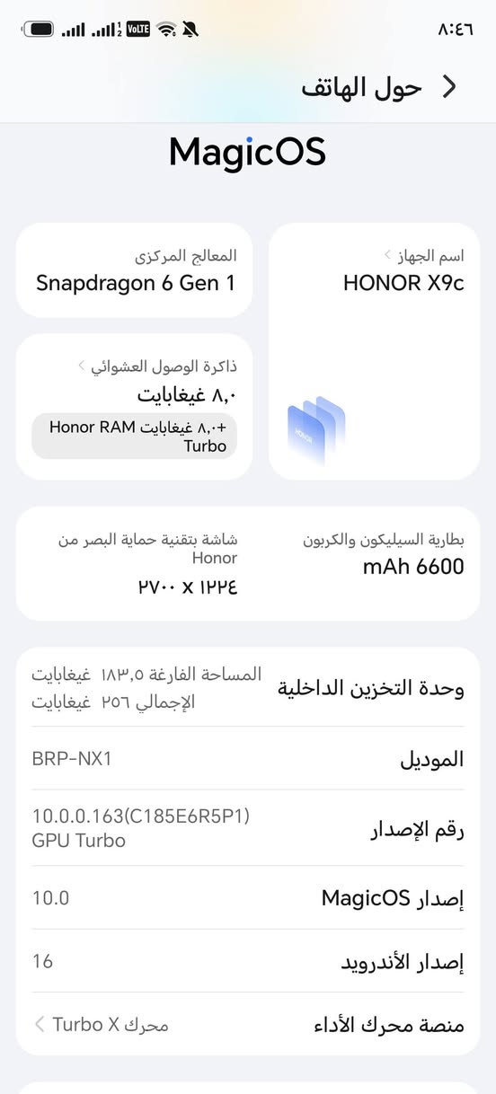 سلام عليكم جهاز للبيع مامفتوح نضيف كلش سعره ٣٠٠ او بي مجال قليل التصال ع الرقم ***********
