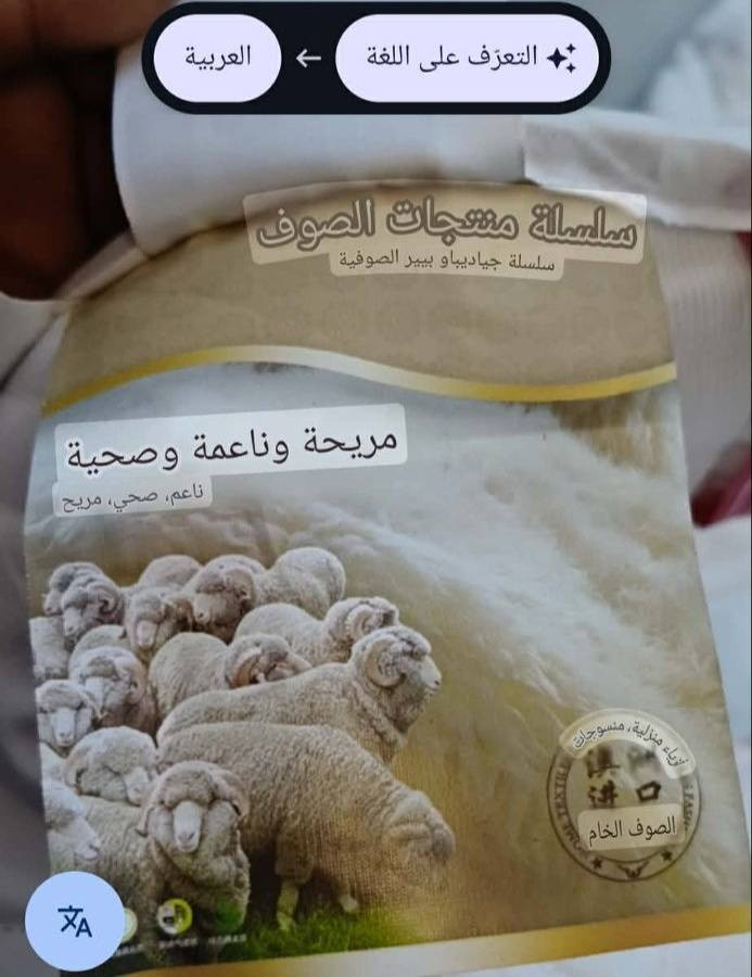 يالله
متوفر لاحاف طبي 100/100 لقياس 200×200 على اول تم 20الف وبل عافية


**إذا كنت صاحب هذا الإعلان وتريد حذفه لأي سبب، رجاءا أرسل رسالة إلى الدعم الفني**