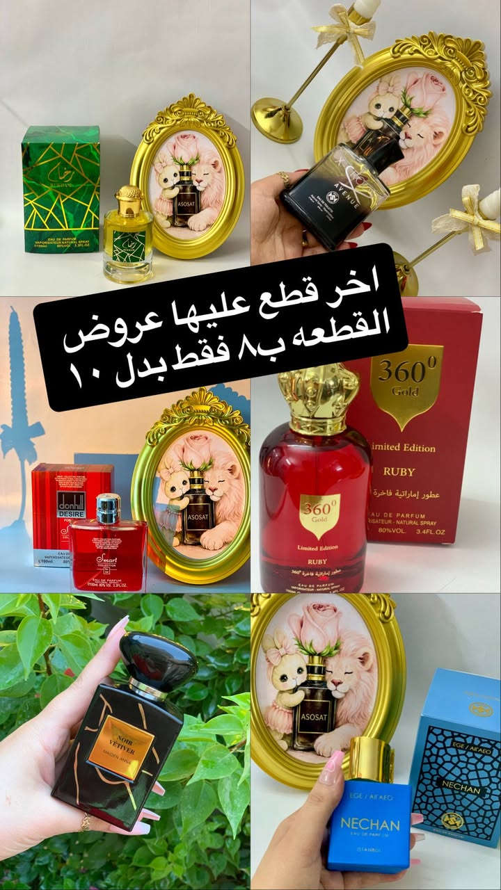 السلام عليكم 
متوفره عندي هاي البكجات وتوصيل داخل الدوره مجاني


**إذا كنت صاحب هذا الإعلان وتريد حذفه لأي سبب، رجاءا أرسل رسالة إلى الدعم الفني**