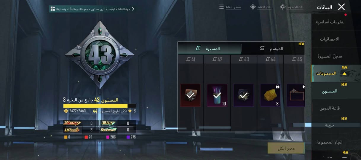 حساب ببجي للبيع 
مستوى 65 
8 او9 اسلحه تطوير 
مشحون 6 سيزن 
السعر 40 وبي مجال


**إذا كنت صاحب هذا الإعلان وتريد حذفه لأي سبب، رجاءا أرسل رسالة إلى الدعم الفني**