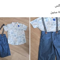 ملابس أطفال • ماركه مأكس • خامه تموت