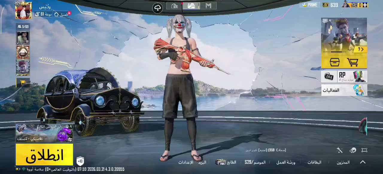 لاحسابين سعره 175وبيهن مجال مكاني ألانبار فلوجه


**إذا كنت صاحب هذا الإعلان وتريد حذفه لأي سبب، رجاءا أرسل رسالة إلى الدعم الفني**