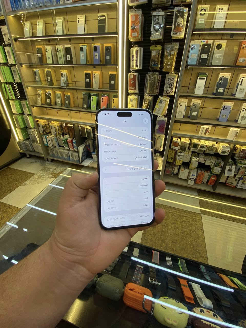 ‏سلام عليكم iPhone 14 Pro ماكس  ‏مبدل شاشة Old وبطارية وظهر أصلي إذا مو أصلي الظهر يرجع الجهاز وصلن مابين الضهر مبدل السعر 525 العنوان بغداد باب المعضم ماعندي. توصيل وماسنجر ماعندي. فقط وتساب. ￼￼￼￼


**إذا كنت صاحب هذا الإعلان وتريد حذفه لأي سبب، رجاءا أرسل رسالة إلى الدعم الفني**