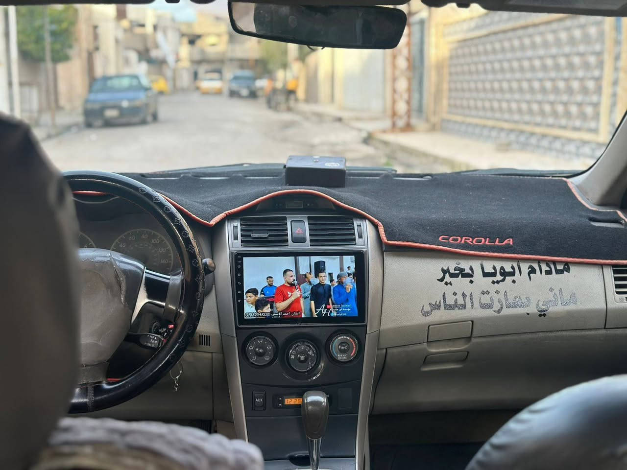 كورلا 2010 سياره كير او مكينه جديد
بيه شضايه مال تحرير
***********
