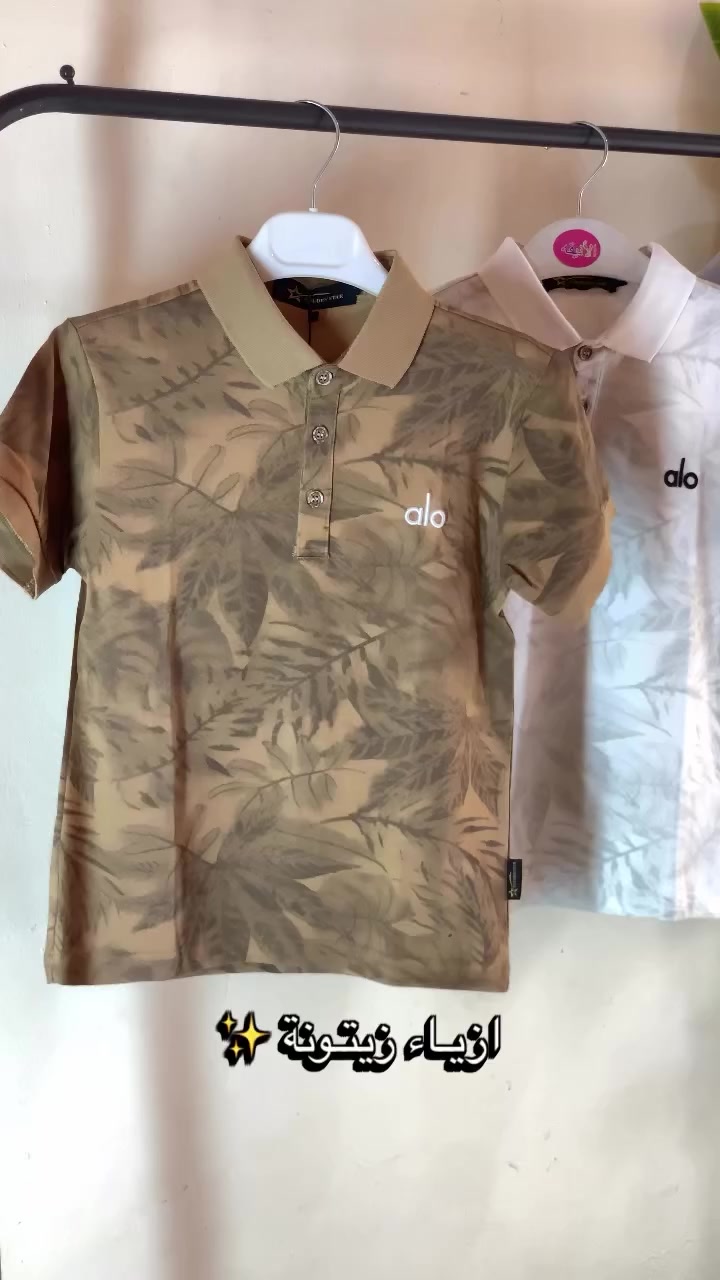 ⁨اللهـم صـل علـى محمـد وال محمـد 🩵

تشيرت ولادي 🌷 

خـامة راقيـة درجة اولى 💯 

متوفر بـ 4 الـوان 

القيـاس _ من 6 إلى 12 سنـوات 

يوجد توصيل الى جميع محافظات العراق 🚚⁩⁩⁩⁩⁩⁩⁩⁩⁩
#fyp 
#viral 
#reels 
#trending 
#explorepage


**إذا كنت صاحب هذا الإعلان وتريد حذفه لأي سبب، رجاءا أرسل رسالة إلى الدعم الفني**