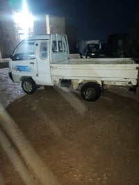 عموشه • اوراق كامله • كفاله صدر اليوم