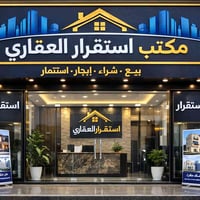 المناذرة • شارع سيد عدنان • ١٢٥م