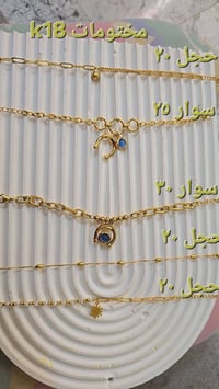 بنغالي • ضمان • فحص