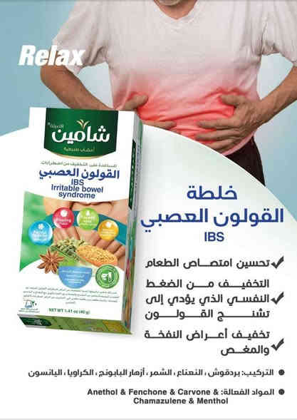 محلات وعطارية الغانم
موصل باب السراي
سوق العطارين الرئيسي
https://t.me/al_ghanim
يوجد خدمة توصيل للمحافظات
للحجز والاستفسار
مراسلة الرقم واتساب
***********
