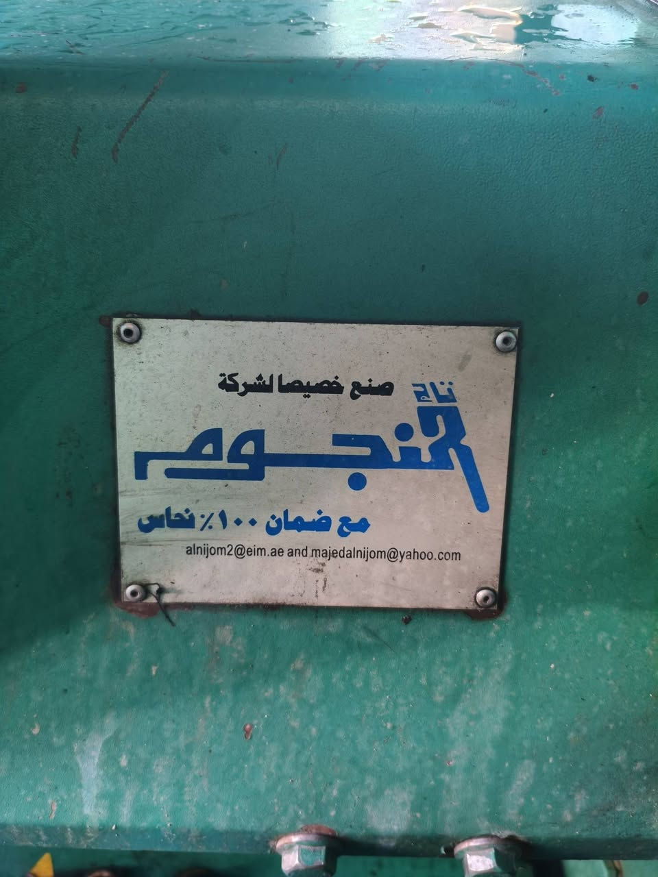 السلام عليكم...
كمنز للبيع  24ولف كاتم لا بخار ولا تنقيص 250 كيفي ***********
