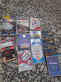 ملازم سادس علمي • ملازم سادس • ملازم علمي • بيع ملازم • سادس علمي • كت...