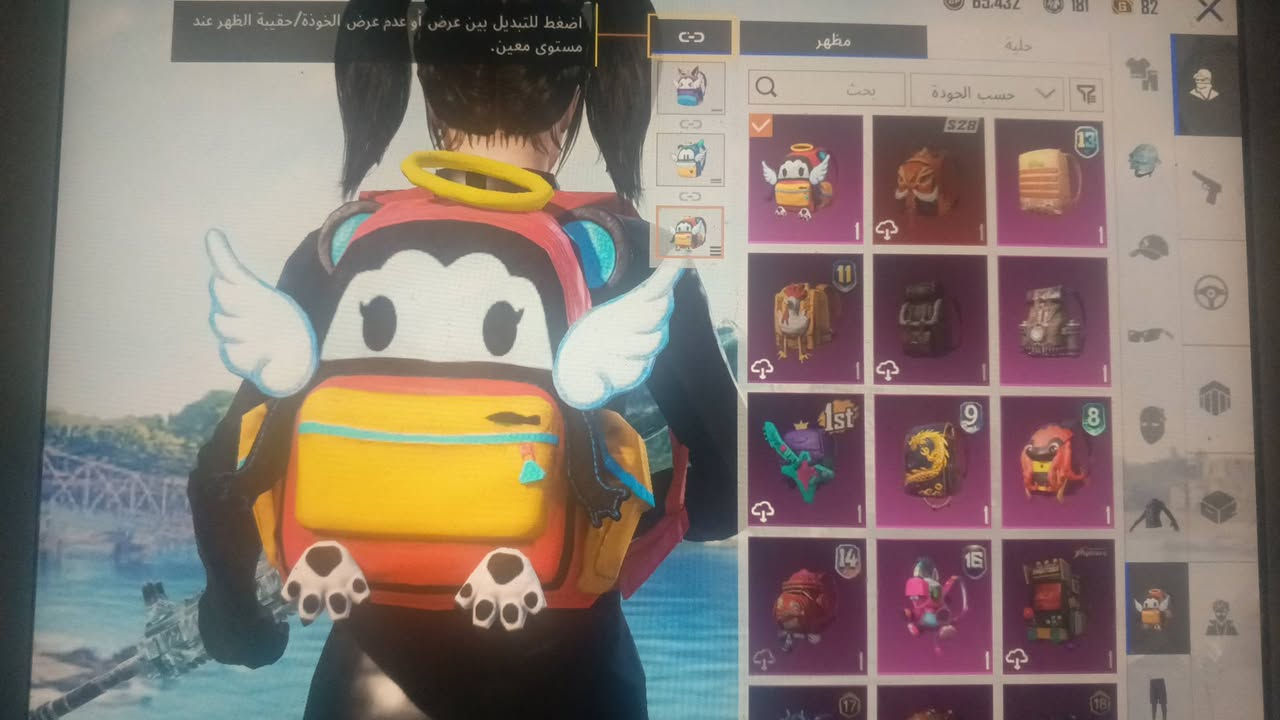 سعر 130 قفل مكاني بغداد الربط كله يتغير


**إذا كنت صاحب هذا الإعلان وتريد حذفه لأي سبب، رجاءا أرسل رسالة إلى الدعم الفني**