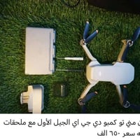 درون مني تو • ملحقات كاملة • جيل أول