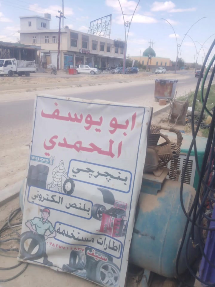 ***********رقم.وساب اي ساعه
