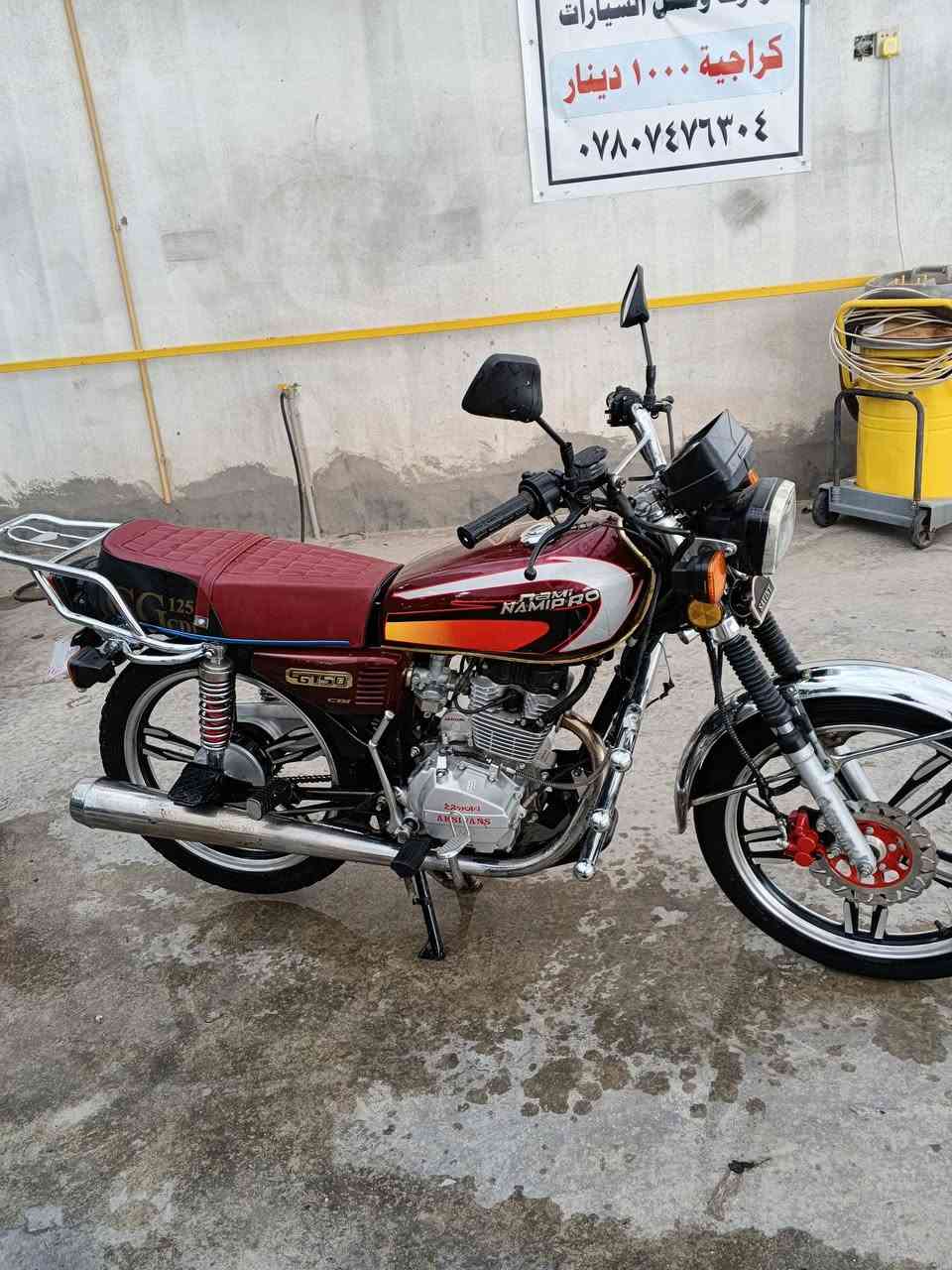 موطور للبيع نضيف شراي / رقمي ***********
