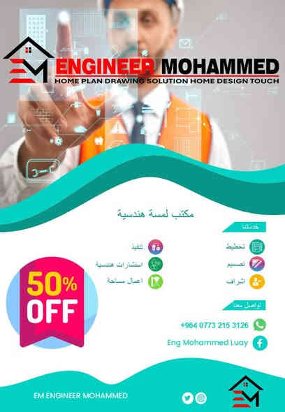 تخفيضات 50% على تصميم الخرائط و خدمات المكتب EM Engineer Mohammed Home Design Touch
مكتب لمسة هندسية استفد الآن من عرضنا المميز - خصم 50 هل تفكر في تصميم منزلك أو تعديل مخططك الحالي ؟ نحن

جاهزون لتقديم تصميم احترافي يلبي احتياجاتك وذوقك الخاص، مع إمكانية التعديل حتى تصل إلى الشكل الذي تحلم به

تصميم هندسي حديث وعملي إمكانية إجراء جميع التعديلات التي ترغب بها خصم حقيقي 50% لفترة محدودة

تواصل معنا الآن وابدأ مشروعك بأقل تكلفة تصميم وأعلى جودة مكتب لمسة هندسية - لأن لكل بيت لمسة تميزه تواصل معنا عبر

واتساب ***********

خصم 50 #عروض تصميم المسة هندسية مهندس محمد #تصميم_منازل #Home Design Architecture# #تصميم_داخلی مخططات منازل

