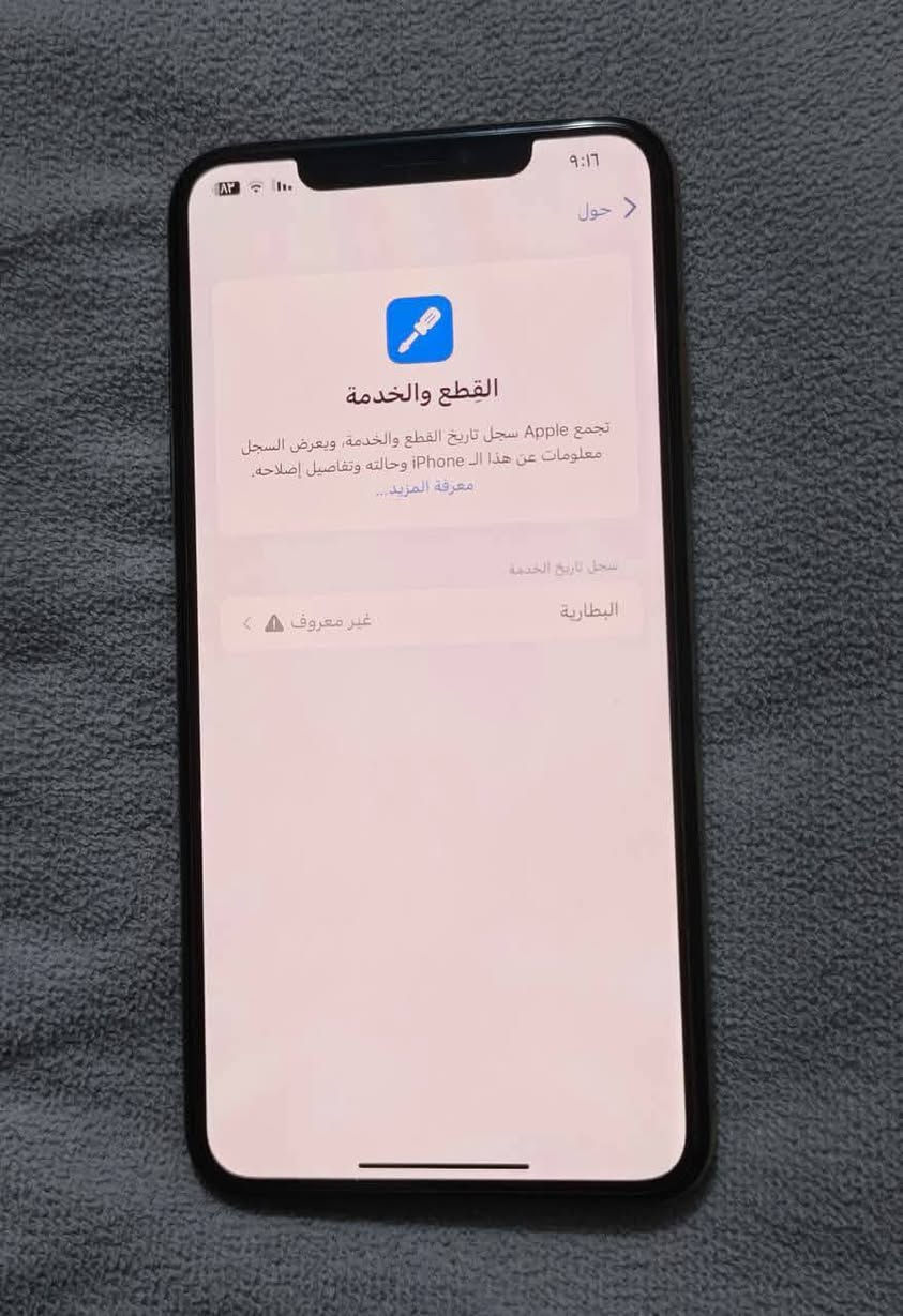 اكس ماكس لون ذهبي
ذكره 256 
بطاريه 100 
جهاز نظيف 
كلشي شغال 
فيس ايدي شغال 
مبدل فقط بطاريه اصليه 
سعر 195وبي مجال قليل


**إذا كنت صاحب هذا الإعلان وتريد حذفه لأي سبب، رجاءا أرسل رسالة إلى الدعم الفني**