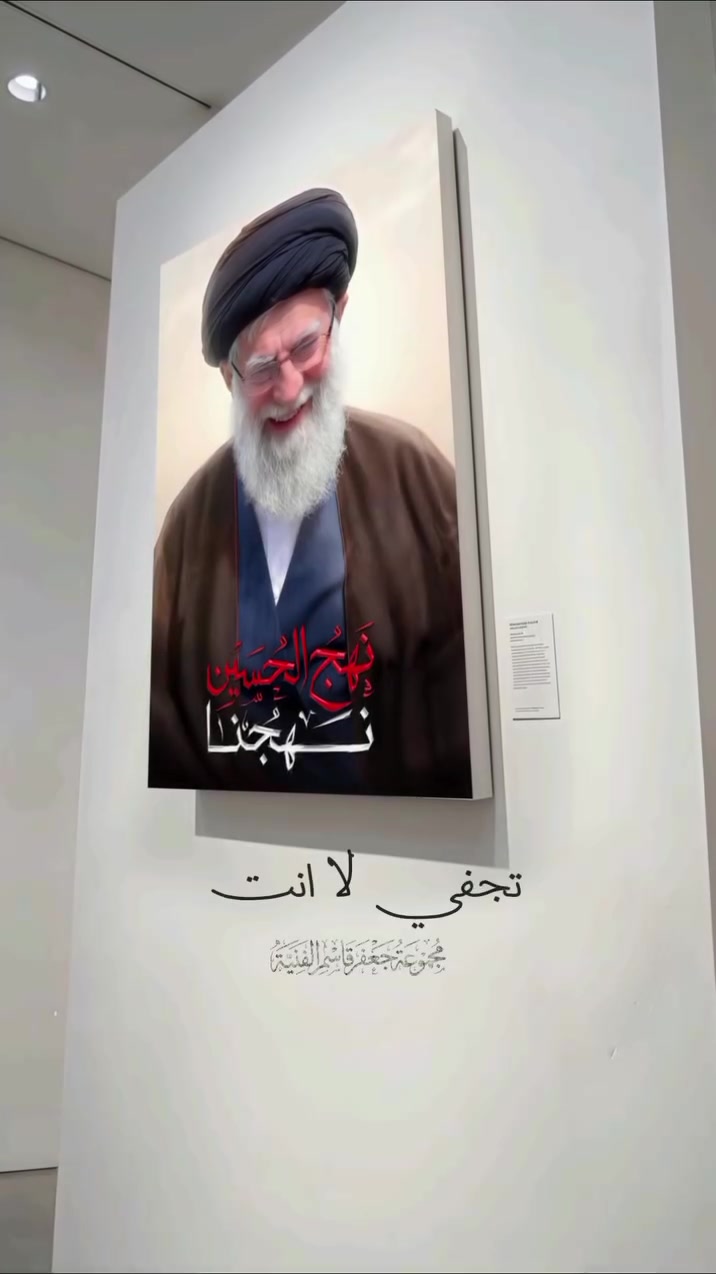 اللوحة متوفرة الان ❤️ .
للطلب تواصل معنا دايركت 📥

#الخامنئي
#ايران
أكبر ساعة في العالم (مكة)
تقع فوق مجمع أبراج البيت في مكة المكرمة بالمملكة العربية السعودية. تم تدشينها في رمضان 1431هـ، وتعتبر أعلى وأكبر ساعة برجية في العالم، حيث يبلغ ارتفاعها 601 متر، ويصل مدى رؤيتها إلى 30 كيلومتراً، مما يجعلها معلماً هندسياً وإسلامياً بارزاً.
أبرز مواصفات ومعلومات ساعة مكة :
• الموقع: قمة برج ساعة مكة (أبراج البيت) المطلة على المسجد الحرام.
• الارتفاع: 601 متر (البرج)، بينما يبلغ قطر واجهاتها 43 متراً، وهي أكبر بنحو 6 مرات من ساعة بيغ بن في لندن.
• الوقت والتصميم: أربعة أوجه (شمالية، جنوبية، شرقية، غربية)، مصممة على الطراز الإسلامي.
• الإضاءة: مليوني مصباح LED لإضاءة الساعة ليلاً، مع 21 ألف مصباح ضوئي أبيض وأخضر تلمع أوقات الأذان.
• الوزن: يبلغ الوزن الإجمالي للساعة 36 ألف طن تقريباً.
• المميزات: يظهر لفظ الجلالة (الله) فوق الساعات، وعبارة (لا إله إلا الله محمد رسول الله) على الواجهات، مع إضاءة ليزر للتنبيه بأوقات الأذان.
• الربط: مرتبطة بشبكة التوقيت العالمي (UTC) ومقرها باريس.
#اكسبلور #explore #اكسبلور_explore العراق_بذمتكم


**إذا كنت صاحب هذا الإعلان وتريد حذفه لأي سبب، رجاءا أرسل رسالة إلى الدعم الفني**