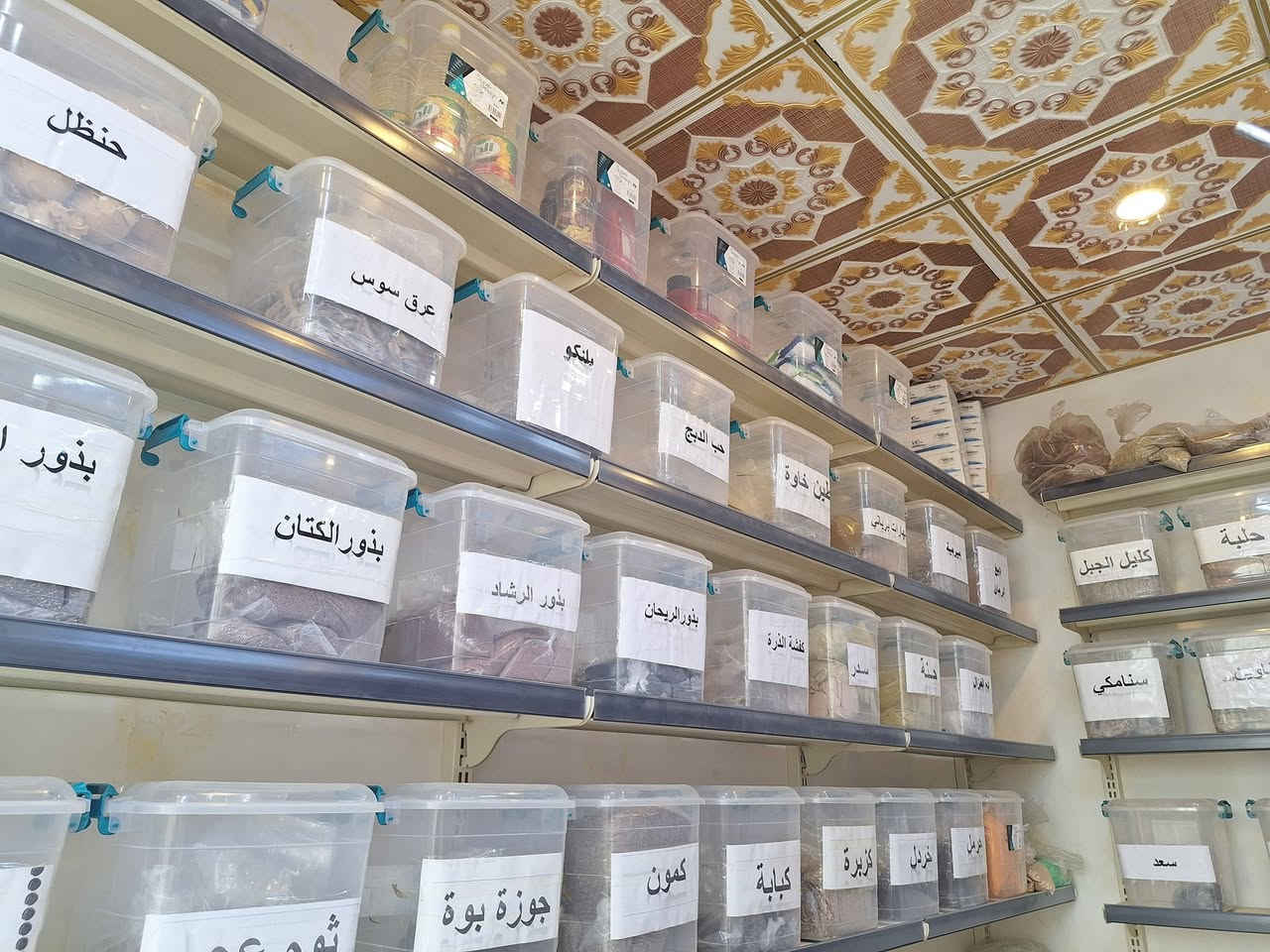 السلام عليكم محل عطارية لبيع موقع الجزيرة الفيروزية للاستفسار***********
