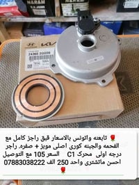 تابع التفليش والعروض الجديده   وداعا  للاحتکار  اخوان شارکو الفيديو لا...