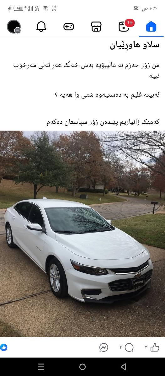 السڤن 2025 ضمان شریکە البخیت 23 الف ماشی  تحویل غرامە بل شرط سونر موجود بل صورە رقم موبابل ***********  مکان سلیمانیە السليمانية, العراق
