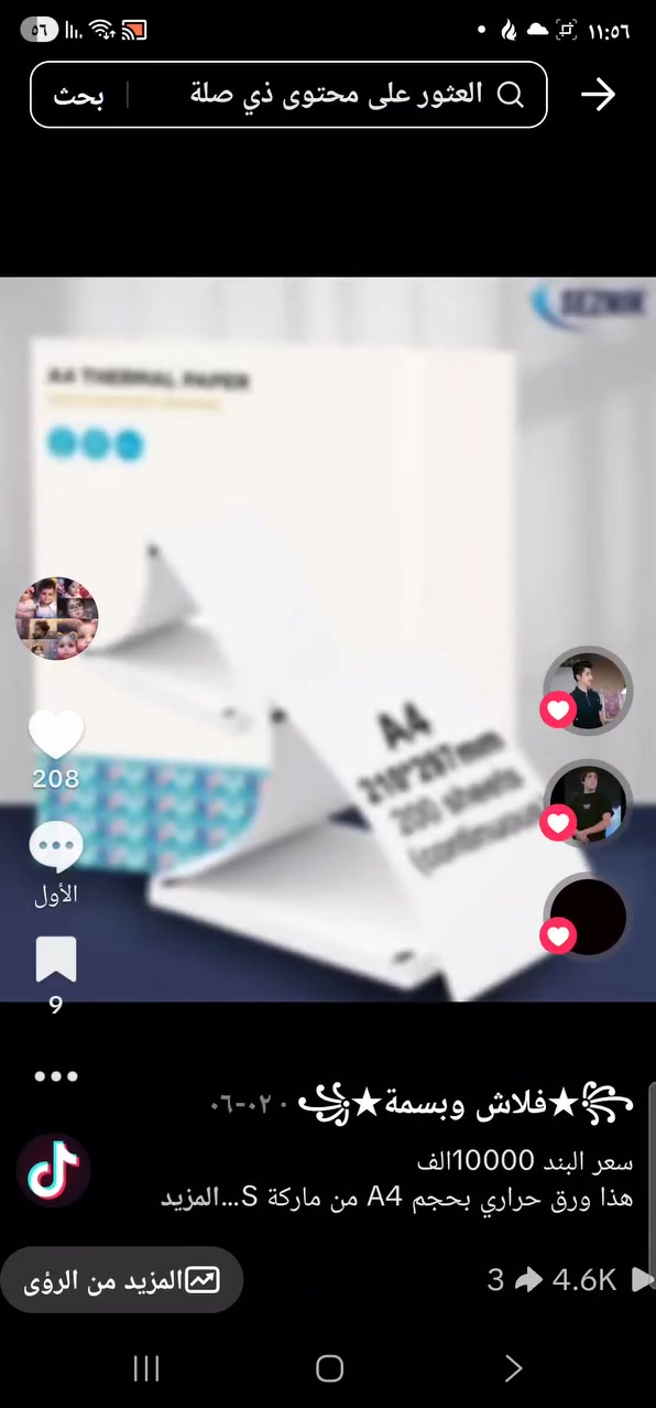 ١٢٠٠٠الف صعد سعرة


**إذا كنت صاحب هذا الإعلان وتريد حذفه لأي سبب، رجاءا أرسل رسالة إلى الدعم الفني**
