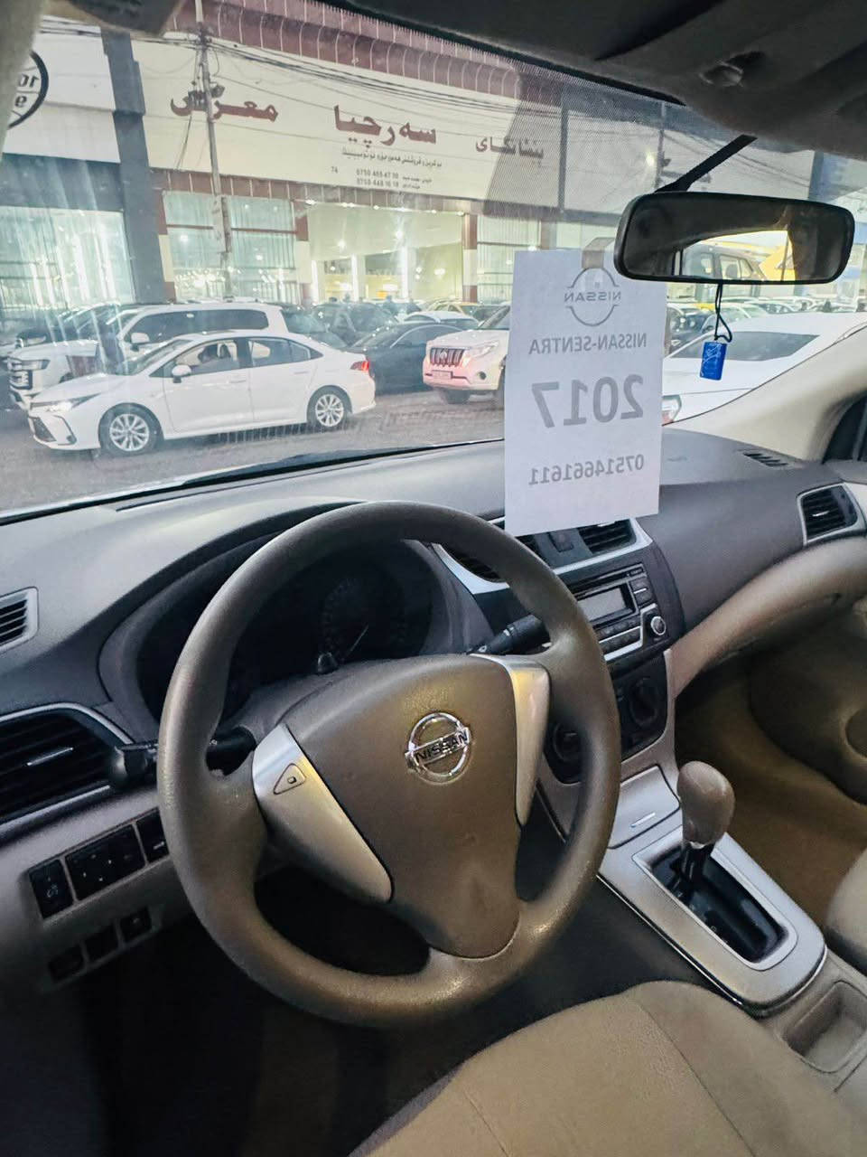 نيسان سينترا خةليجي موديل ٢٠١٧ رةنگي سپي بةفري سةيارةك جوان نوية سفري هةوليرة رةقةم سةنةوي هةموو شتيك نوية بة ناوي خومة بي سبوخ دوو شوين تةعديل هةية سعري ١١٥$ وةرةقة گورينةوةش دةكةم *********** أربيل, العراق
