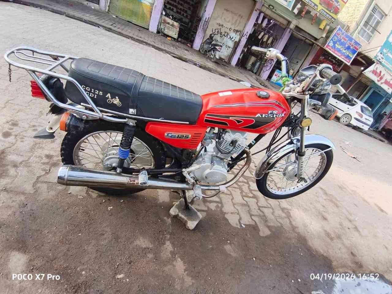 الهم صل على محمد وآل محمد❤️ 

السلام عليكم اخوان ارشه🏍️ 
للبيع وكيله دراجه العارضي 🧑
  كارتون شوف عينك ما تعتاز🪬
 شرح دراجه كفاله عامه كله💵 
كفاله حت من كلوب دشبول🔥 
موديل 20 طالعه ب24 🔜 
سعر 675وبيه مجال💲 
عنوان النجف الاشرف 🇮🇶 
📲 ***********📲
