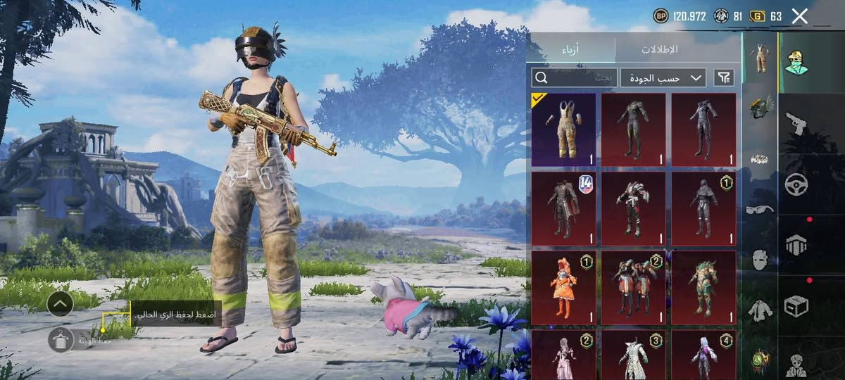 السلام عليكم
حساب ببجي للبيع 
نوادر ومرتب واسلحه تطوير 
ربط فيس بوك سعر 90 وبي مجال 
*********** متواجد واتساب
