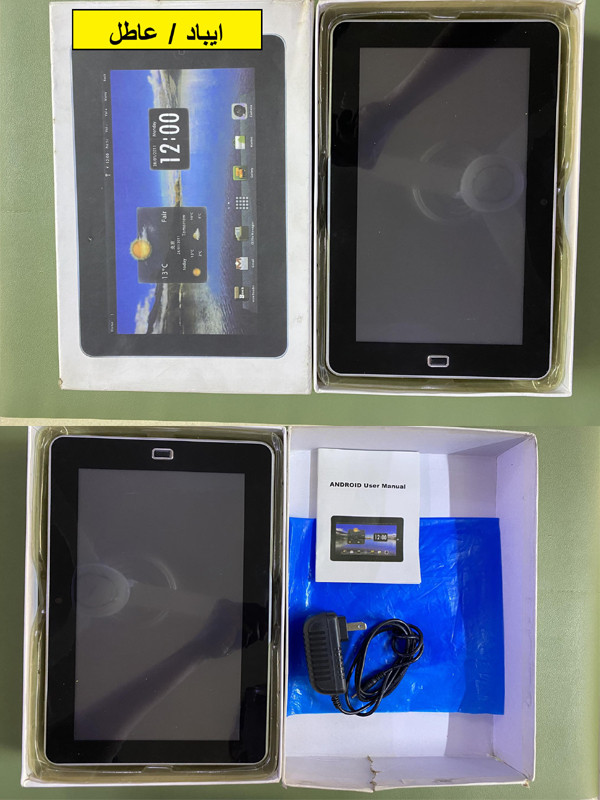 السلام عليكم 

اربعة ايبادات عاطلة مع ملحقاتها 

السعر 40 الف 

التفاصيل داخل الصور / للتواصل *********** واتس اب توصيل بغداد (5) آلاف محافظات (6) الاف للمزيد زوروا صفحتنا على الفيس بك 

[https://www.facebook.com/profile.php?id=61560710157601](https://www.facebook.com/profile.php?id=61560710157601&__cft__[0]=AZa-6uvo4gmpMR1-agr3yLLgaq4Ql4AvcNRqVXWgJTECfL_ehm3MqcIbjTMNjU9rXDXWxQf44osv7In18qn3lXU6cz4Z_GLy5-0e1fWNXVYFtw4Y-bVa7qojCneBffxh-jwQfioNkpb3FZH_hpSmqV0D&__tn__=-UK-R)
