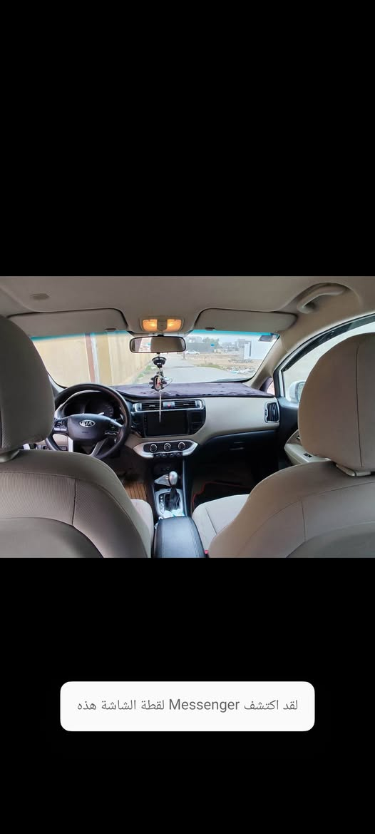 سلام عليكم
من رخصت ادمن المحترم 
كيه ريو خليجي 2016رقم بغداد 
بدون حادث بدون صبغ مواصفات نص فول 
ماشيه 139 عنوان بغداد 
***********/***********
