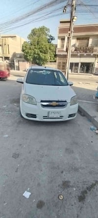 افيو • ٢٠٠٩ • رقم بغداد