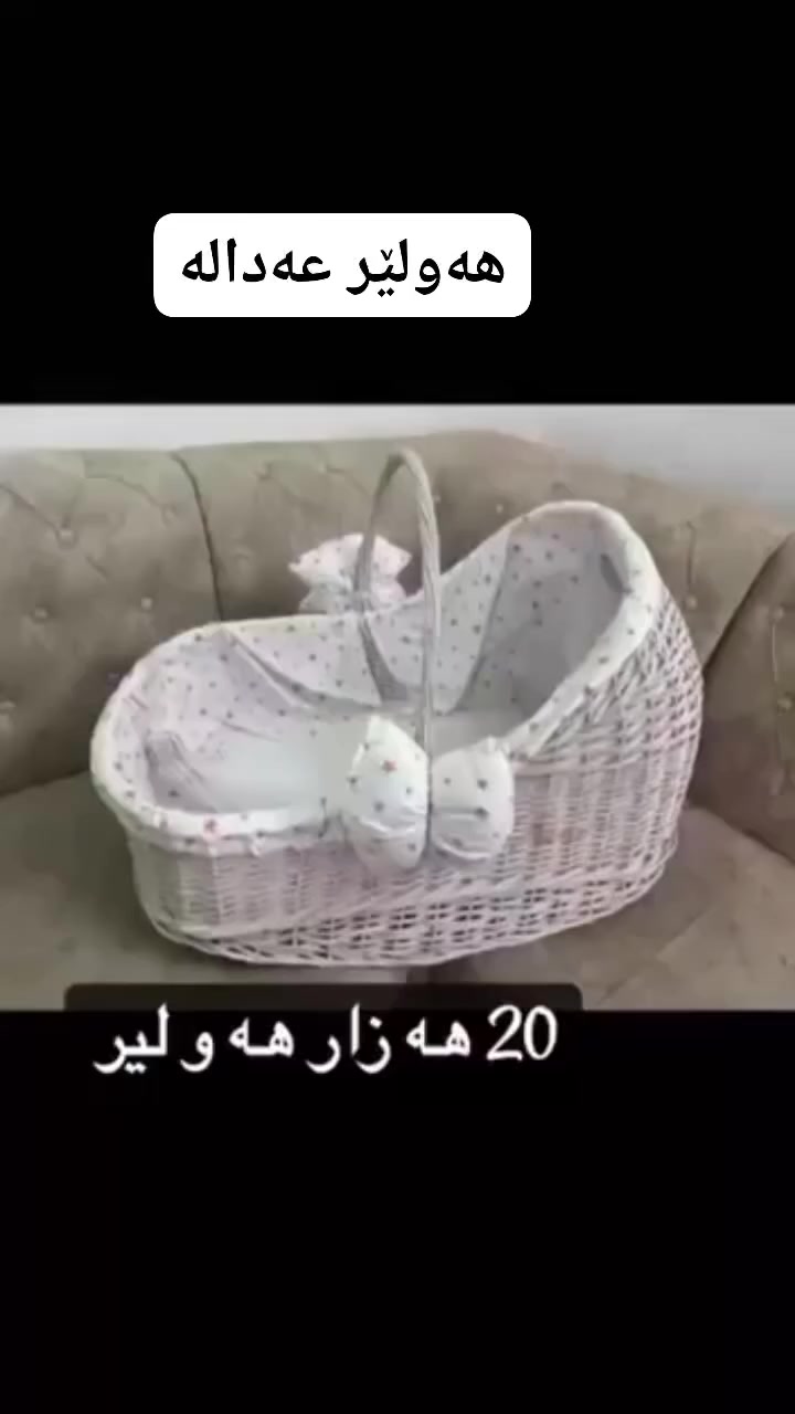 هەمویەک مالە هەولێر


**إذا كنت صاحب هذا الإعلان وتريد حذفه لأي سبب، رجاءا أرسل رسالة إلى الدعم الفني**