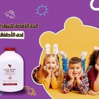 نكتار فوريفر • توت بري • سلس البول