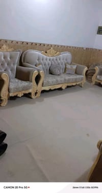 كنب • محامەلە • باسرمە