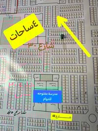 مدينة النجف • طابو باسمك • ٣٠٠م