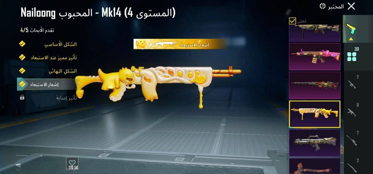 السلام عليكم حساب مفول للبيع
السعر 165
عنوان بغداد مدينه الصدر
رقمي *********** بي واتساب
