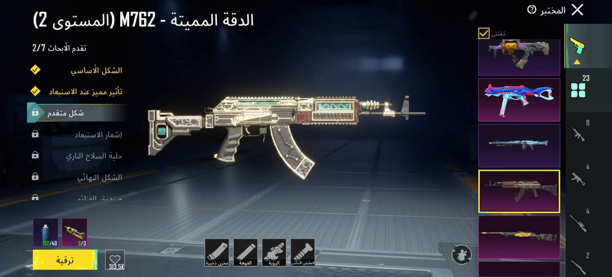 حساب ببجي للبيع
المستوى 83قريب

المجموعات 62

الانجازات 8530

اسلوب خرافي 87

عدد اسلحة التطوير 23

5 ميتيريال

197 بكج مميز

6كريستالات

30 روم اسبوعي

53 روم يومي

شعبية 791 الف

بي 360 شدة

Id: 5484372705

ادخل للحساب و شوف السكنات براحتك من خلال المجموعات

الربط ايميل ورقم ينلغن عند البيع

طريقة البيع  وجه لوجه 

الموقع :حله نادر

للتواصل ***********

او ماسنجر

السعر 75وبي مجال
