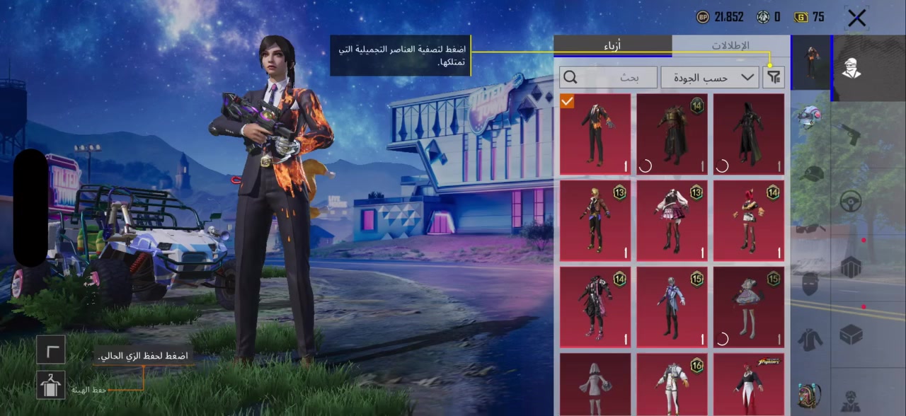 حساب للبيع حط سعرك بذمة وضمير او مراوس مكاني كركوك


**إذا كنت صاحب هذا الإعلان وتريد حذفه لأي سبب، رجاءا أرسل رسالة إلى الدعم الفني**